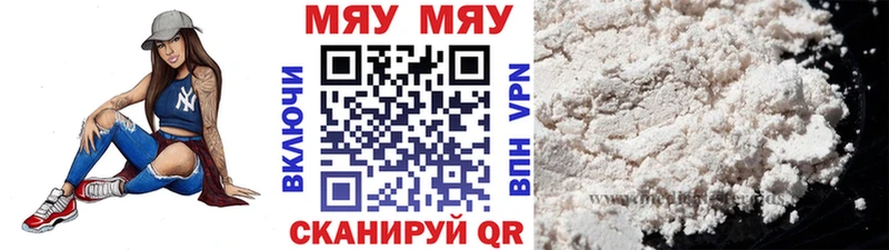 Где можно купить наркотики Каменск-Шахтинский МАРИХУАНА  СОЛЬ  ГАШИШ  АМФЕТАМИН  КОКАИН  Меф мяу мяу 