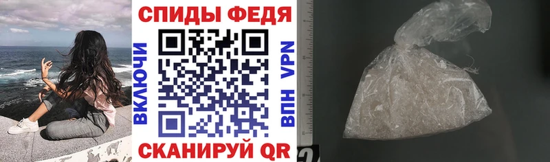 МЕГА маркетплейс  Каменск-Шахтинский  Амфетамин 98% 