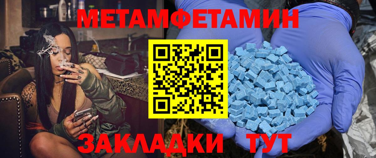 АМФЕТАМИН VHQ  Вход с VPN  Amphetamine  Каменск-Шахтинский 
