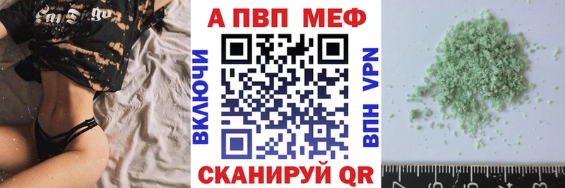 Alpha PVP VHQ  Каменск-Шахтинский 