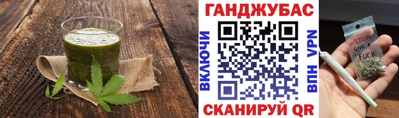 купить   Каменск-Шахтинский  Еда ТГК конопля 