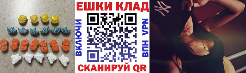 ОМГ ОМГ онион  наркошоп  Каменск-Шахтинский  Экстази XTC 