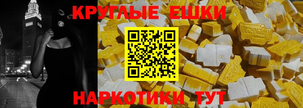 Ecstasy Punisher Каменск-Шахтинский