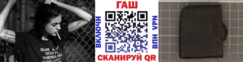 OMG онион это состав ГАШИШ убойный Каменск-Шахтинский