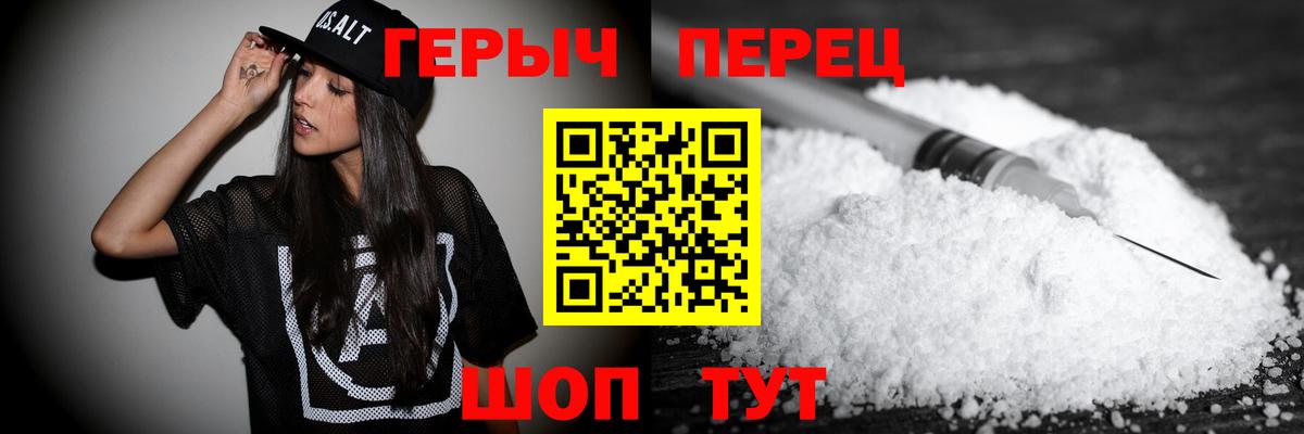 Героин афганец Каменск-Шахтинский