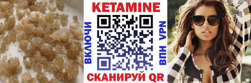 Кетамин ketamine  Каменск-Шахтинский 