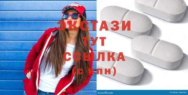 мефедрон VHQ Абаза