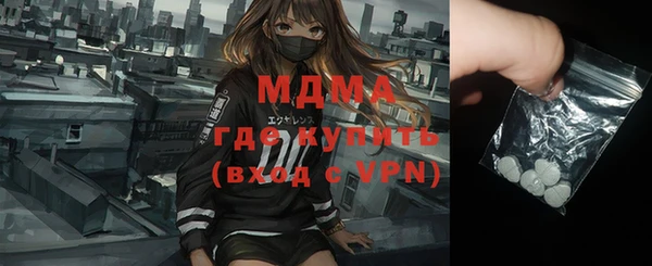 spice Абинск