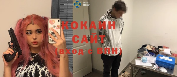 spice Абинск