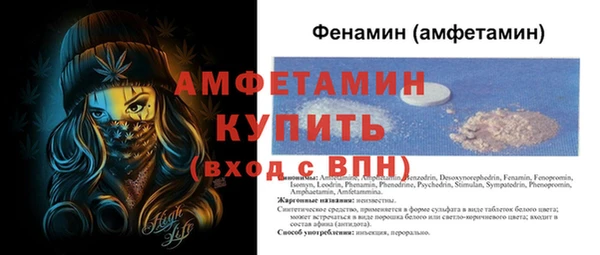 мефедрон VHQ Абаза