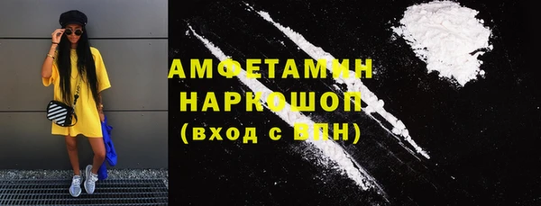 меф Абдулино