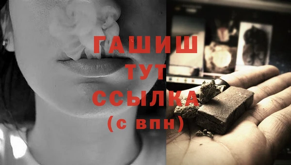 spice Абинск