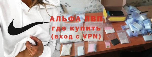 меф Абдулино