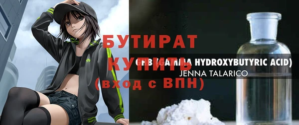 мефедрон VHQ Абаза
