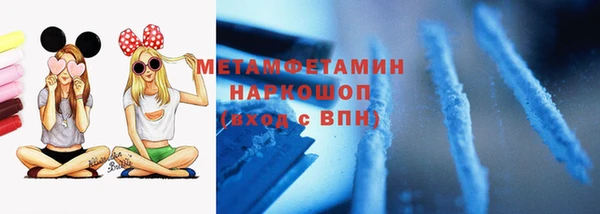 мефедрон VHQ Абаза