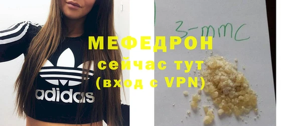 меф Абдулино