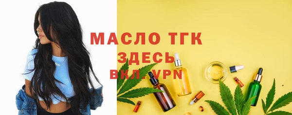 spice Абинск