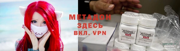мефедрон VHQ Абаза