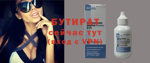 меф Абдулино