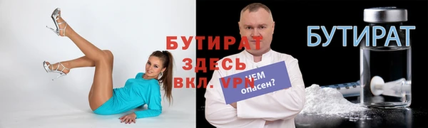 мефедрон VHQ Абаза