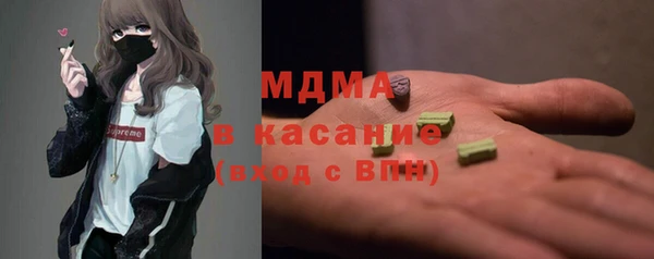 мефедрон VHQ Абаза