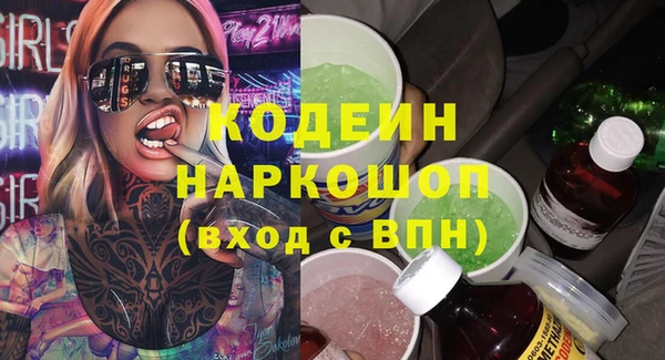 spice Абинск