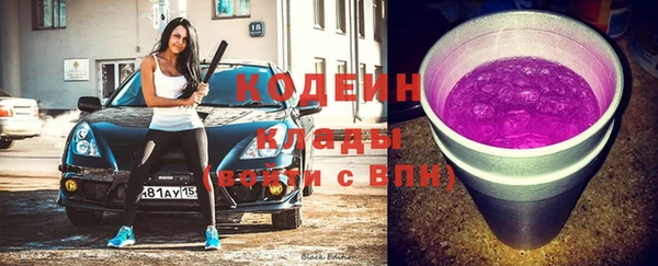 мефедрон VHQ Абаза