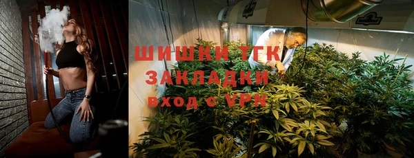 меф Абдулино