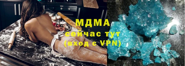 spice Абинск