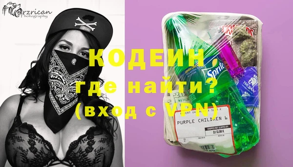 мефедрон VHQ Абаза