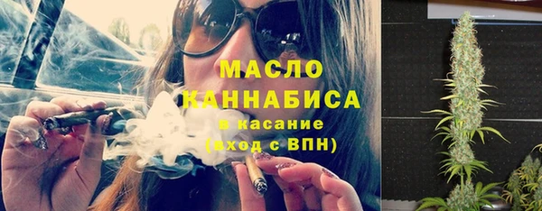 меф Абдулино