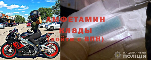 меф Абдулино