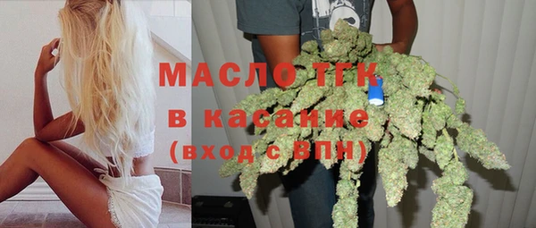 spice Абинск