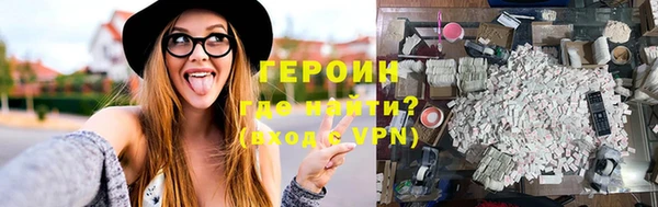 меф Абдулино