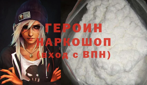 метадон Россошь