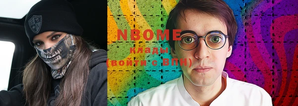 мефедрон VHQ Абаза