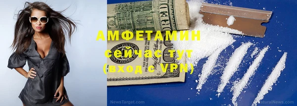 spice Абинск