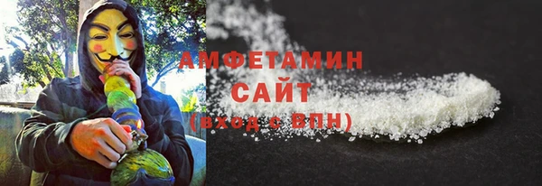 мефедрон VHQ Абаза