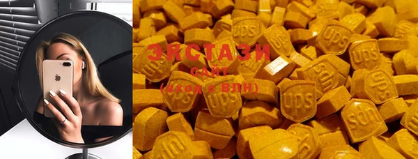 мефедрон VHQ Абаза
