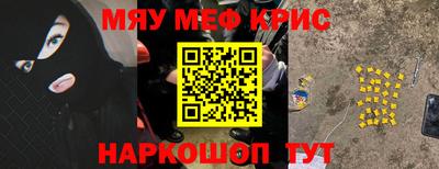 хмурый Краснокаменск