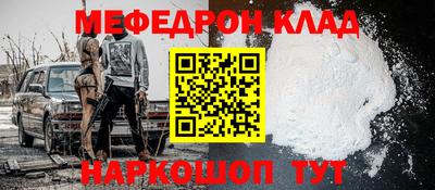 хмурый Краснокаменск
