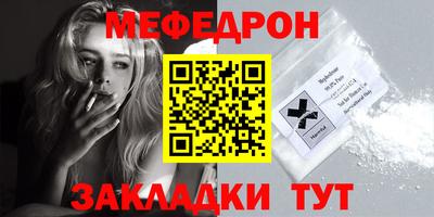 хмурый Краснокаменск