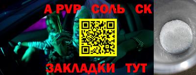 трава Краснознаменск