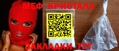 ПСИЛОЦИБИНОВЫЕ ГРИБЫ Краснодар