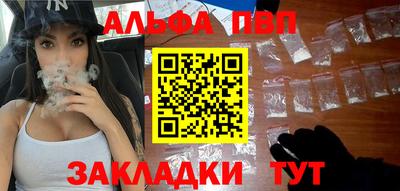 трава Краснознаменск