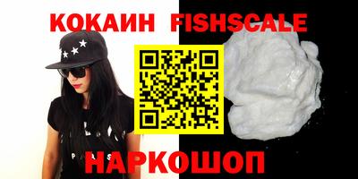ПСИЛОЦИБИНОВЫЕ ГРИБЫ Краснодар