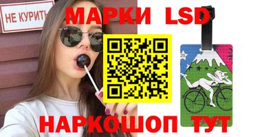 трава Краснознаменск