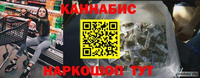 трава Краснознаменск