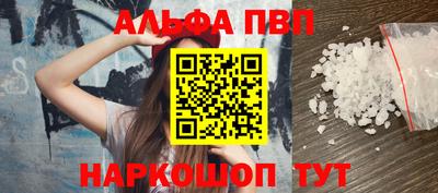 трава Краснознаменск