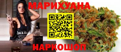 трава Краснознаменск